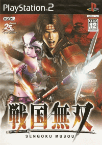 Sengoku Musou JP Playstation 2  box art